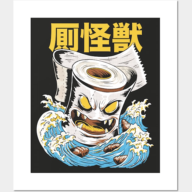 Funny Japanese Kaiju Toilet Paper Monster Anime Style Wall Art by SLAG_Creative